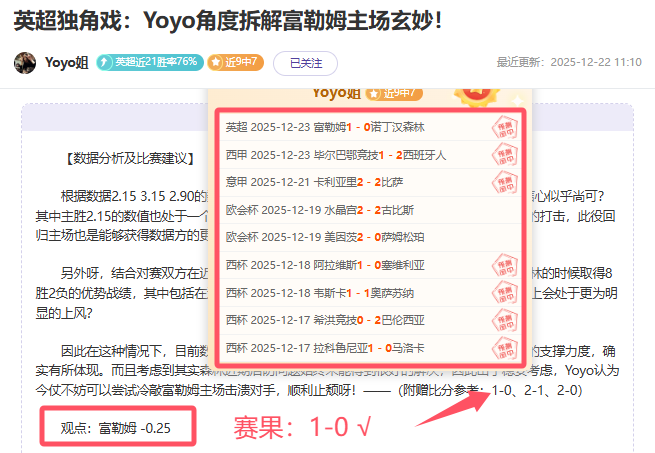 王大雷红牌,罚下泰山队,遭十人应战,尊龙凯时在线注册,尊龙凯时在线登录,尊龙凯时游戏,尊龙凯时网站游戏,尊龙凯时在线登录官方入口,尊龙凯时娱乐,尊龙凯时平台,尊龙凯时挑战,尊龙凯时互动,尊龙凯时官方,尊龙凯时体验