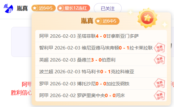 汉堡挑战海,登海姆,战局风云再,尊龙凯时在线注册,尊龙凯时在线登录,尊龙凯时游戏,尊龙凯时网站游戏,尊龙凯时在线登录官方入口,尊龙凯时娱乐,尊龙凯时平台,尊龙凯时挑战,尊龙凯时互动,尊龙凯时官方,尊龙凯时体验