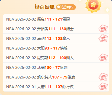 利拉德遭遇,血栓确诊,或需休战多,尊龙凯时在线注册,尊龙凯时在线登录,尊龙凯时游戏,尊龙凯时网站游戏,尊龙凯时在线登录官方入口,尊龙凯时娱乐,尊龙凯时平台,尊龙凯时挑战,尊龙凯时互动,尊龙凯时官方,尊龙凯时体验