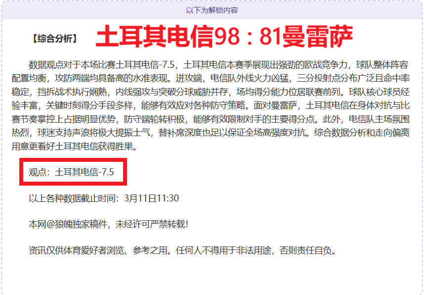 百星足球,美职两场全,专家信心推,尊龙凯时在线注册,尊龙凯时在线登录,尊龙凯时游戏,尊龙凯时网站游戏,尊龙凯时在线登录官方入口,尊龙凯时娱乐,尊龙凯时平台,尊龙凯时挑战,尊龙凯时互动,尊龙凯时官方,尊龙凯时体验