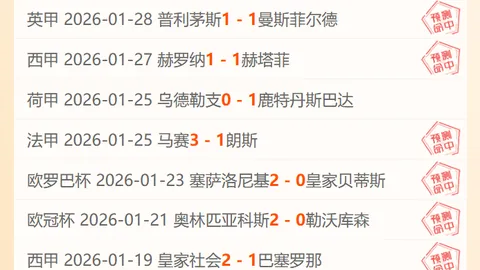 国安荣耀加冕足协杯，再迎关键喜讯：俱乐部准入悬念即将揭晓！