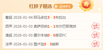 蜀地雄心,巴蜀府主场,誓夺胜利之,尊龙凯时在线注册,尊龙凯时在线登录,尊龙凯时游戏,尊龙凯时网站游戏,尊龙凯时在线登录官方入口,尊龙凯时娱乐,尊龙凯时平台,尊龙凯时挑战,尊龙凯时互动,尊龙凯时官方,尊龙凯时体验