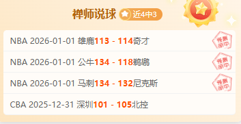 曝格林伍德,将在沙特或,土耳其开启,尊龙凯时在线注册,尊龙凯时在线登录,尊龙凯时游戏,尊龙凯时网站游戏,尊龙凯时在线登录官方入口,尊龙凯时娱乐,尊龙凯时平台,尊龙凯时挑战,尊龙凯时互动,尊龙凯时官方,尊龙凯时体验