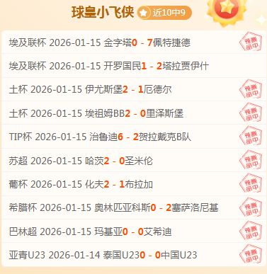 豪情四射,精准双响,富帅连场高,尊龙凯时在线注册,尊龙凯时在线登录,尊龙凯时游戏,尊龙凯时网站游戏,尊龙凯时在线登录官方入口,尊龙凯时娱乐,尊龙凯时平台,尊龙凯时挑战,尊龙凯时互动,尊龙凯时官方,尊龙凯时体验