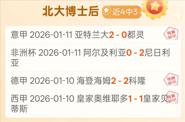 解码英超焦,点战,布伦特福德,尊龙凯时在线注册,尊龙凯时在线登录,尊龙凯时游戏,尊龙凯时网站游戏,尊龙凯时在线登录官方入口,尊龙凯时娱乐,尊龙凯时平台,尊龙凯时挑战,尊龙凯时互动,尊龙凯时官方,尊龙凯时体验