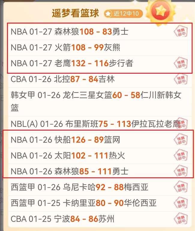 澳女篮激战,告捷,揭秘昨日午,尊龙凯时在线注册,尊龙凯时在线登录,尊龙凯时游戏,尊龙凯时网站游戏,尊龙凯时在线登录官方入口,尊龙凯时娱乐,尊龙凯时平台,尊龙凯时挑战,尊龙凯时互动,尊龙凯时官方,尊龙凯时体验