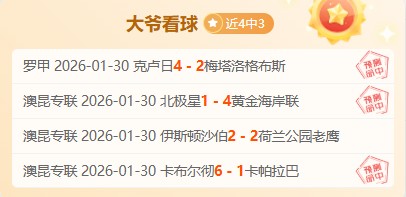 土杯征程连,胜辉煌,根克勒比利,尊龙凯时在线注册,尊龙凯时在线登录,尊龙凯时游戏,尊龙凯时网站游戏,尊龙凯时在线登录官方入口,尊龙凯时娱乐,尊龙凯时平台,尊龙凯时挑战,尊龙凯时互动,尊龙凯时官方,尊龙凯时体验