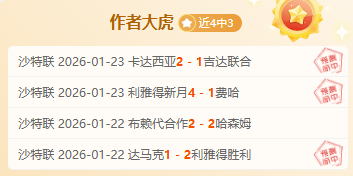 赛事余波警,足彩周期冷,门频发,尊龙凯时在线注册,尊龙凯时在线登录,尊龙凯时游戏,尊龙凯时网站游戏,尊龙凯时在线登录官方入口,尊龙凯时娱乐,尊龙凯时平台,尊龙凯时挑战,尊龙凯时互动,尊龙凯时官方,尊龙凯时体验