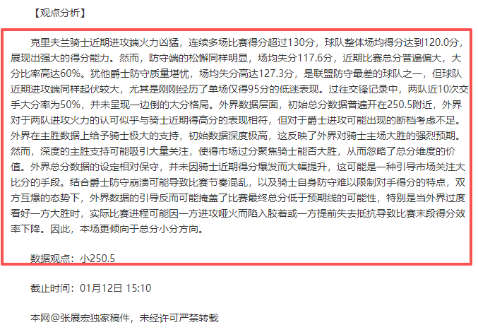 常规赛,南京苏酒对,决北京北汽,尊龙凯时在线注册,尊龙凯时在线登录,尊龙凯时游戏,尊龙凯时网站游戏,尊龙凯时在线登录官方入口,尊龙凯时娱乐,尊龙凯时平台,尊龙凯时挑战,尊龙凯时互动,尊龙凯时官方,尊龙凯时体验