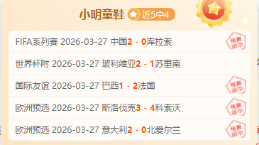 京报揭秘,日本,足球新星闪,尊龙凯时在线注册,尊龙凯时在线登录,尊龙凯时游戏,尊龙凯时网站游戏,尊龙凯时在线登录官方入口,尊龙凯时娱乐,尊龙凯时平台,尊龙凯时挑战,尊龙凯时互动,尊龙凯时官方,尊龙凯时体验