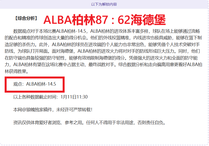 大乐透期号,专家推荐,黄蜂主场挑,尊龙凯时在线注册,尊龙凯时在线登录,尊龙凯时游戏,尊龙凯时网站游戏,尊龙凯时在线登录官方入口,尊龙凯时娱乐,尊龙凯时平台,尊龙凯时挑战,尊龙凯时互动,尊龙凯时官方,尊龙凯时体验