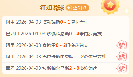 大乐透期号,专家推荐,黄蜂主场挑,尊龙凯时在线注册,尊龙凯时在线登录,尊龙凯时游戏,尊龙凯时网站游戏,尊龙凯时在线登录官方入口,尊龙凯时娱乐,尊龙凯时平台,尊龙凯时挑战,尊龙凯时互动,尊龙凯时官方,尊龙凯时体验