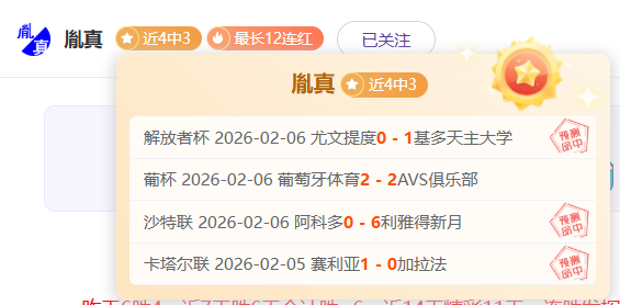 泰山首战中,超迎战河南,门票售罄,尊龙凯时在线注册,尊龙凯时在线登录,尊龙凯时游戏,尊龙凯时网站游戏,尊龙凯时在线登录官方入口,尊龙凯时娱乐,尊龙凯时平台,尊龙凯时挑战,尊龙凯时互动,尊龙凯时官方,尊龙凯时体验