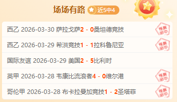 同城巅峰争,意甲米兰双,雄尽显魅力,尊龙凯时在线注册,尊龙凯时在线登录,尊龙凯时游戏,尊龙凯时网站游戏,尊龙凯时在线登录官方入口,尊龙凯时娱乐,尊龙凯时平台,尊龙凯时挑战,尊龙凯时互动,尊龙凯时官方,尊龙凯时体验