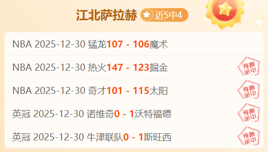 意甲荣耀之,亚特兰大主,场强势来袭,尊龙凯时在线注册,尊龙凯时在线登录,尊龙凯时游戏,尊龙凯时网站游戏,尊龙凯时在线登录官方入口,尊龙凯时娱乐,尊龙凯时平台,尊龙凯时挑战,尊龙凯时互动,尊龙凯时官方,尊龙凯时体验