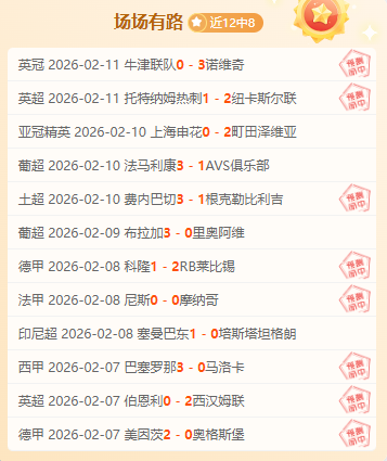 大乐透期号,专家质合分,析推荐,尊龙凯时在线注册,尊龙凯时在线登录,尊龙凯时游戏,尊龙凯时网站游戏,尊龙凯时在线登录官方入口,尊龙凯时娱乐,尊龙凯时平台,尊龙凯时挑战,尊龙凯时互动,尊龙凯时官方,尊龙凯时体验
