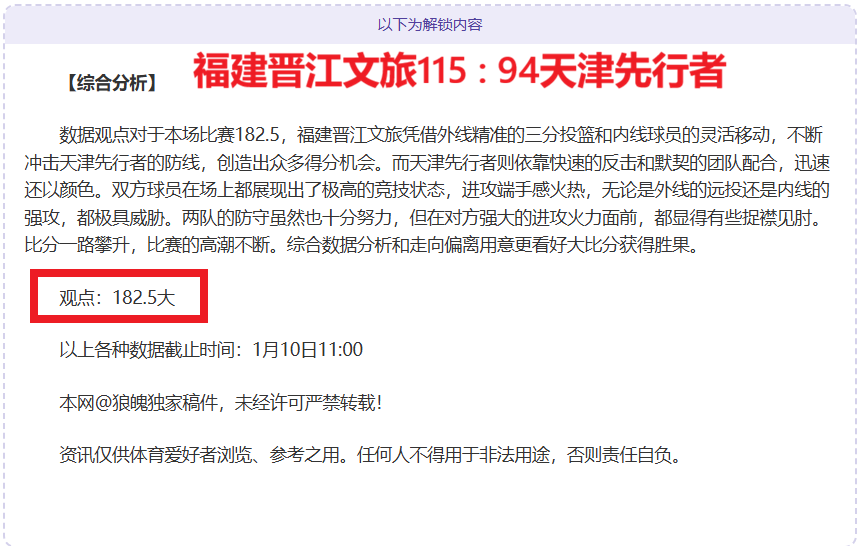 逆境中的勇,士逆袭,全体球员打,尊龙凯时在线注册,尊龙凯时在线登录,尊龙凯时游戏,尊龙凯时网站游戏,尊龙凯时在线登录官方入口,尊龙凯时娱乐,尊龙凯时平台,尊龙凯时挑战,尊龙凯时互动,尊龙凯时官方,尊龙凯时体验