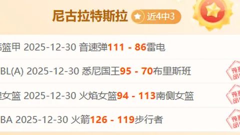 《卫报星级榜揭秘：伊萨克闪耀第48位，C罗稳居第51，B费实力攀升至第55名！》