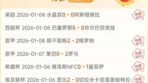 鹈鹕连续7场败北，湖人蓄势待发，挑战逆转巅峰之战！