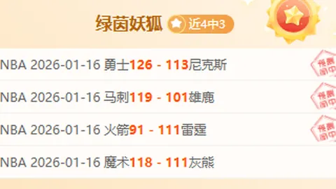 解码英超焦点战：布伦特福德迎战热刺，胜负悬念一触即发！🏆8胜7负前瞻解析！