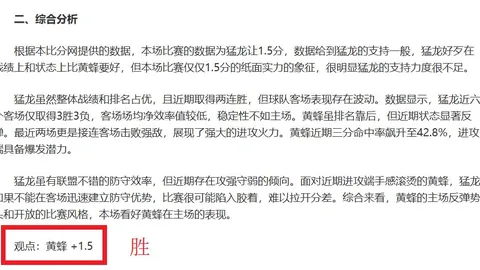 北师大团队呈现春晚“巳升升”节目