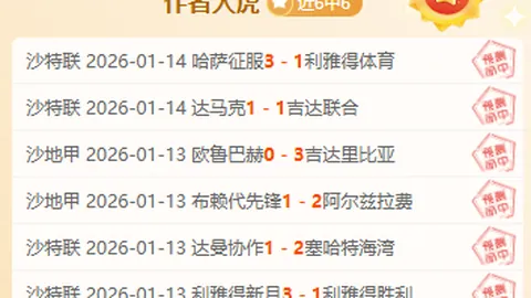 NBA 12月29日常规赛：战国王队...