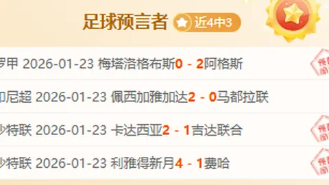 文森特近11战表现卓越：得分10+，命中率三项齐飞，48%+46%+80%