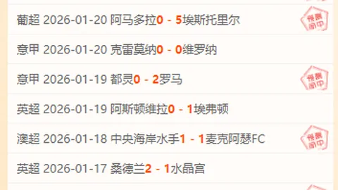 揭秘八卦：词汇读音解读与2025年1月25日罗盘图览