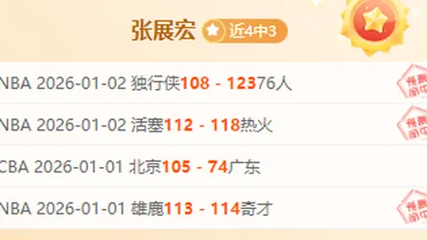 “李建濱解禁后再次遭红牌处罚 足协杯再现剪刀脚恶劣犯规”