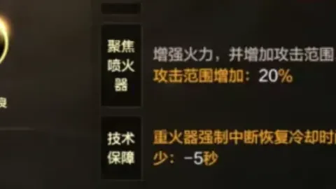 莫兰特精准助攻贝恩，底角三分轻松得分