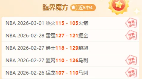 拜仁因风格不合放弃签下乔纳森-戴维