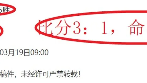波兰超卢宾扎格勒比4胜3期，专家质合分析前区十码推荐