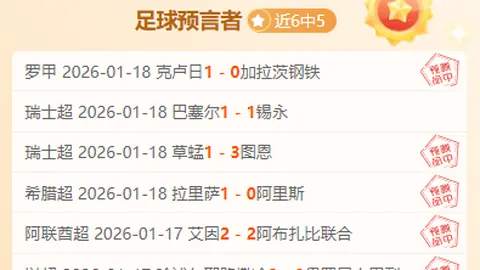 巴黎新星中场迪亚瓦拉转会加盟里昂队