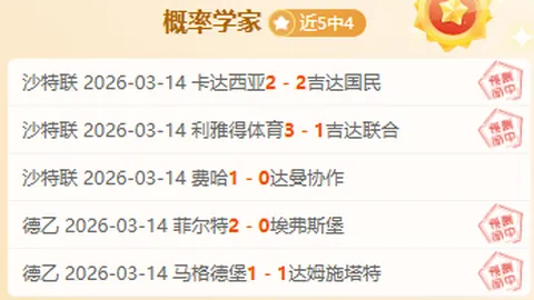 法国欧国联对阵奥地利2-0获胜，姆巴佩进球制胜，吉鲁献关键助攻