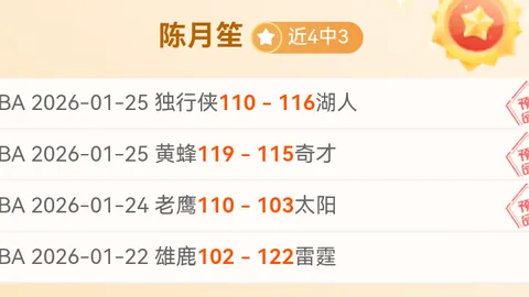 Jeff Stotts运动医学专家：手术成为热议的治疗选择