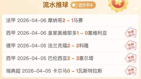 “WTT马斯喀特乒乓球赛 蒯曼女单晋级四强”