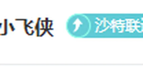 施羅德惊叹庫裏拼搏之剧烈