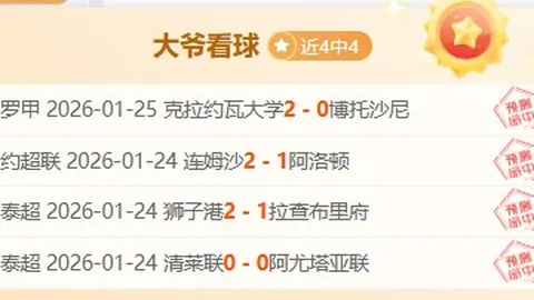 意天空：意杯拉齐奥战，扎莱夫斯基与科雷亚因伤缺阵